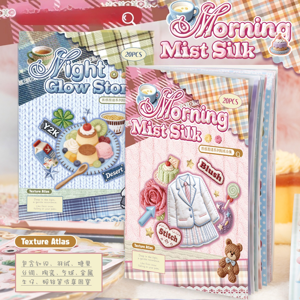 Embroidery Journal Book - Fabric Texture Embroidery Cartoon Animal Sticker