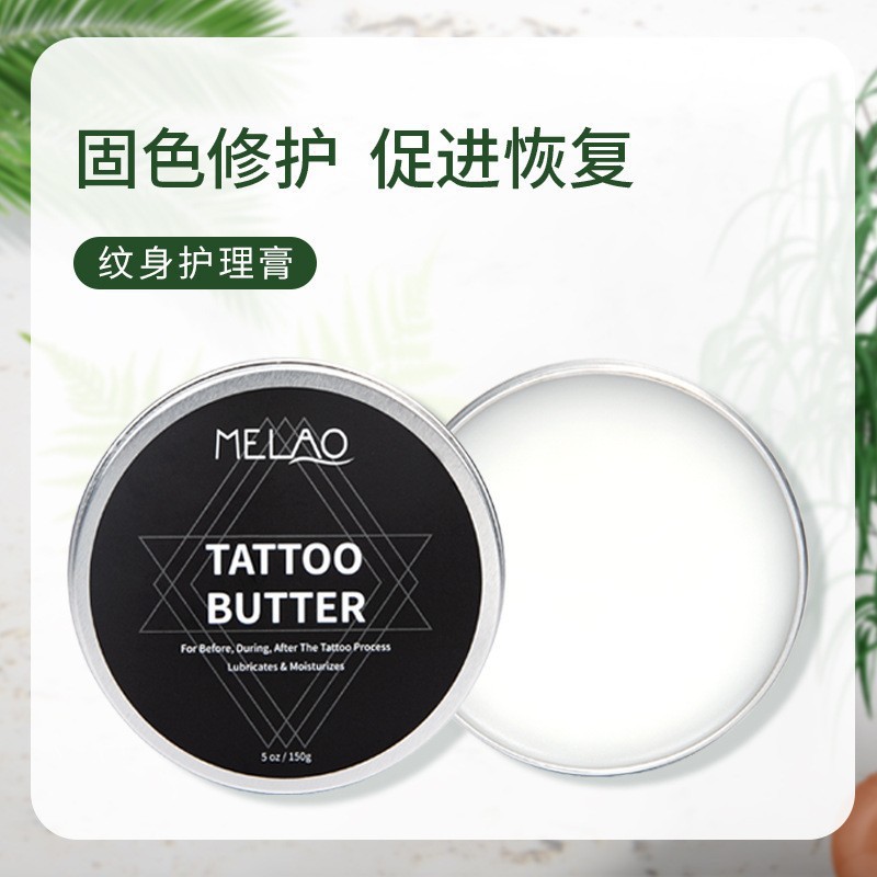 tattoo repair cream, apply moi – обзор и цена Embroidery Moisturizer