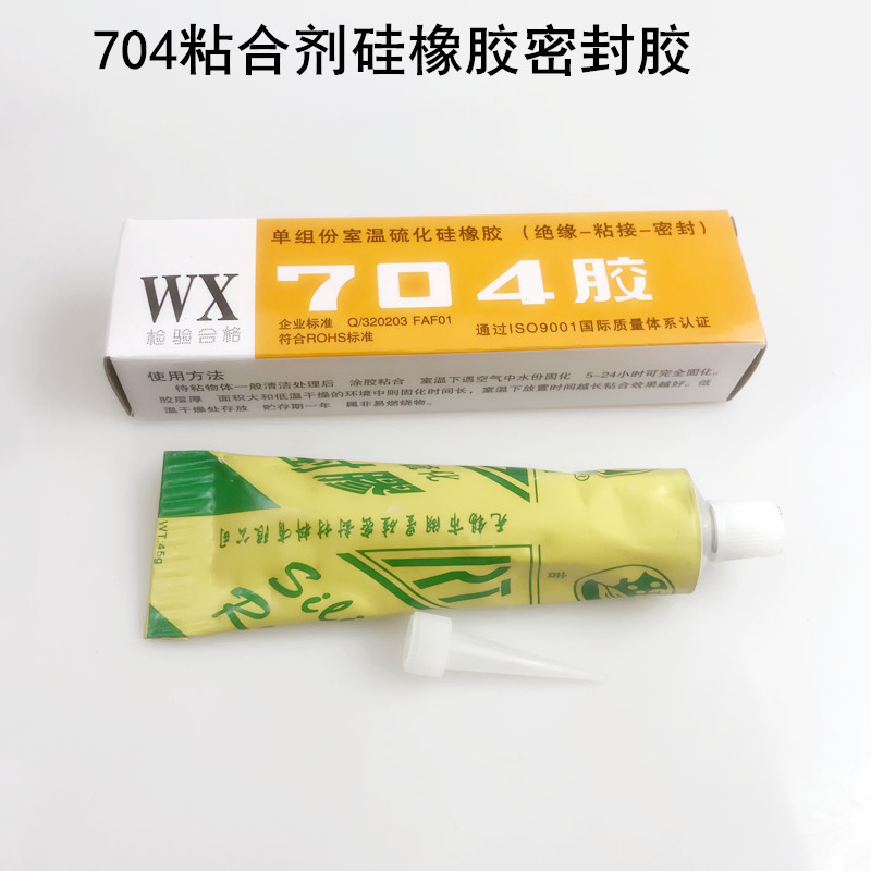 704 Rubber Sealing Adhesive Hi – обзор и цена Embroidery Moisturizer