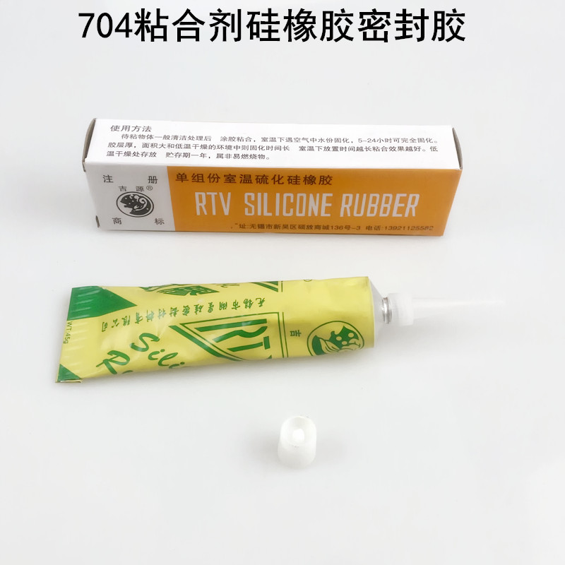 704 Rubber Sealing Adhesive Hi – обзор и цена Embroidery Moisturizer